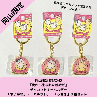 <img class='new_mark_img1' src='https://img.shop-pro.jp/img/new/icons1.gif' style='border:none;display:inline;margin:0px;padding:0px;width:auto;' />NEW۲ꡡޤ줿Ϻץåȥۥ֤ס֥ϥס֤ס糧å