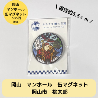 <img class='new_mark_img1' src='https://img.shop-pro.jp/img/new/icons1.gif' style='border:none;display:inline;margin:0px;padding:0px;width:auto;' />ޥ̥ۡޥͥåȡ/Ϻ