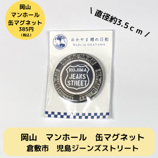 Amazon.co.jp: 限定品マスキングテープ 岡山 ご当地 後楽園 岡山