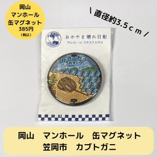 <img class='new_mark_img1' src='https://img.shop-pro.jp/img/new/icons1.gif' style='border:none;display:inline;margin:0px;padding:0px;width:auto;' />ޥ̥ۡޥͥåȡ޲/֥ȥ