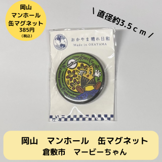 <img class='new_mark_img1' src='https://img.shop-pro.jp/img/new/icons1.gif' style='border:none;display:inline;margin:0px;padding:0px;width:auto;' />ޥ̥ۡޥͥåȡ߻/ޥåԡ