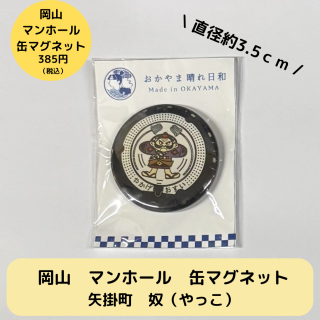 <img class='new_mark_img1' src='https://img.shop-pro.jp/img/new/icons1.gif' style='border:none;display:inline;margin:0px;padding:0px;width:auto;' />ޥ̥ۡޥͥåȡĮ/ä