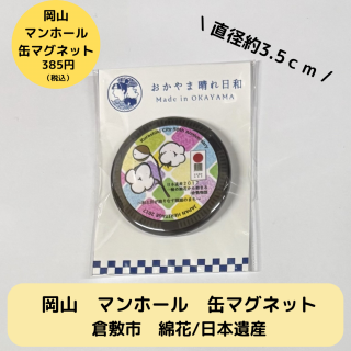 <img class='new_mark_img1' src='https://img.shop-pro.jp/img/new/icons1.gif' style='border:none;display:inline;margin:0px;padding:0px;width:auto;' />ޥ̥ۡޥͥåȡ߻/ʲ֡ܰ仺
