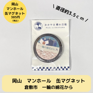 <img class='new_mark_img1' src='https://img.shop-pro.jp/img/new/icons1.gif' style='border:none;display:inline;margin:0px;padding:0px;width:auto;' />ޥ̥ۡޥͥåȡ߻/ؤʲ֤