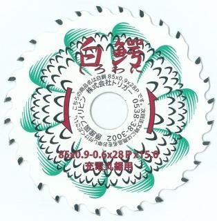  UVС 852815.0