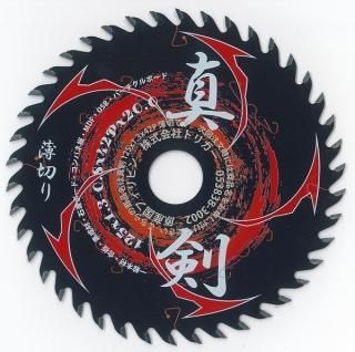  ڤ 12542