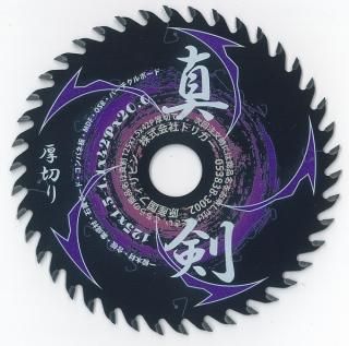  ڤ 12542