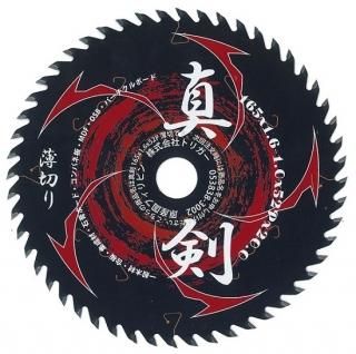  ڤ 16552