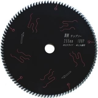  饤 255100