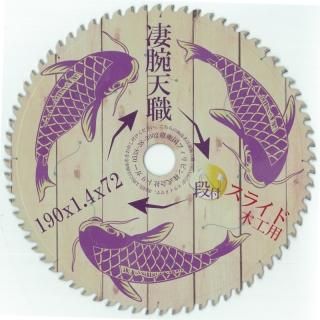 ŷ 饤 19072