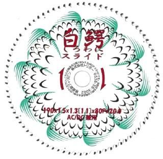 ڹ ̡AC/DC 19080饤 UV С