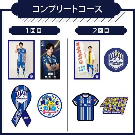 モンテディオ山形 ブランケット モンテディオ山形 【受注】2023プレーヤーズブランケット｜【公式】J