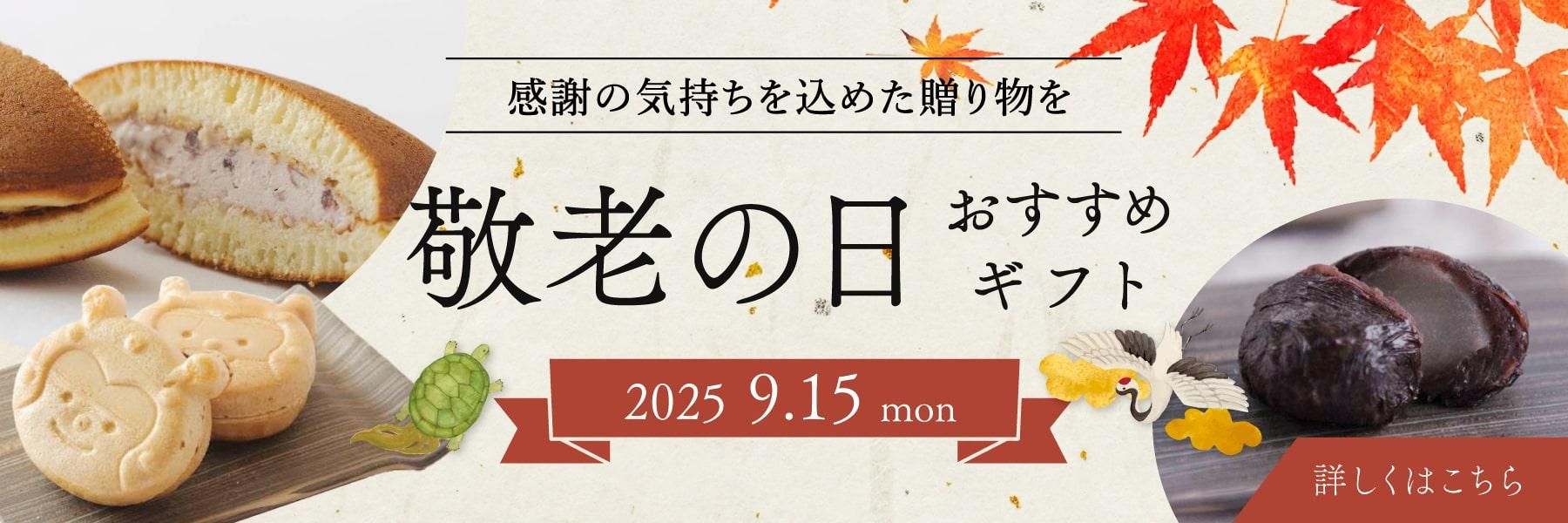 ߤ Ϸե2025
