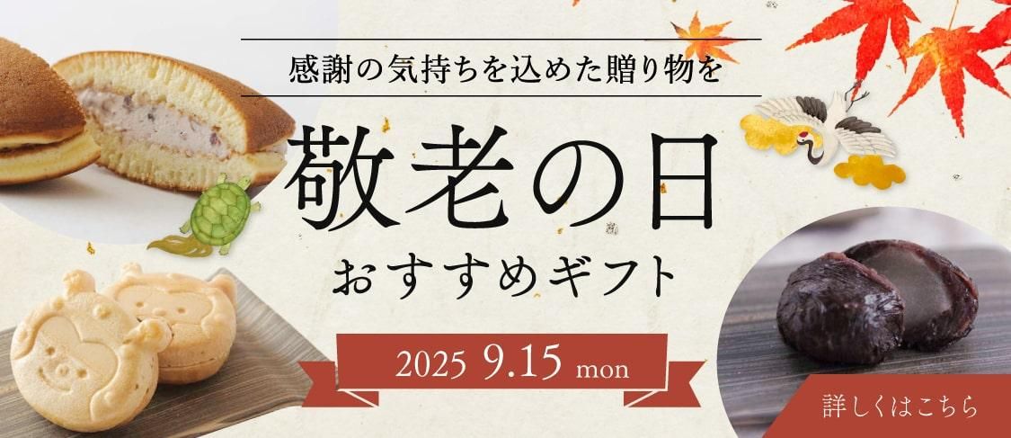 ߤ Ϸե2025
