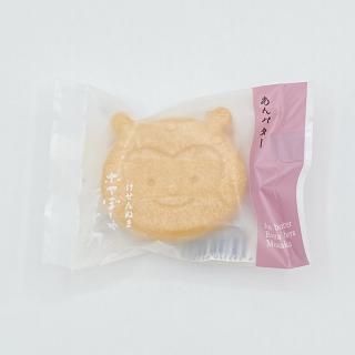 ホヤぼーやのお菓子 和菓子 ホヤぼーやのギフト お土産はいさみや