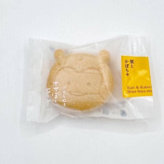 季節限定】ホヤぼーやモナカ（栗とかぼちゃ） | 和菓子・ホヤぼーやの