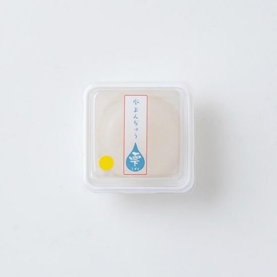 夏季限定】水まんぢゅう(レモン) | 和菓子・ホヤぼーやのギフト