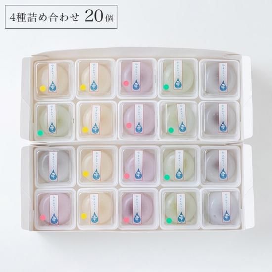 夏季限定】水まんぢゅう(レモン) | 和菓子・ホヤぼーやのギフト