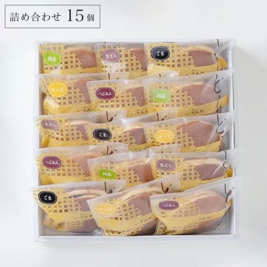 どら焼き様 リクエスト 2点 まとめ商品