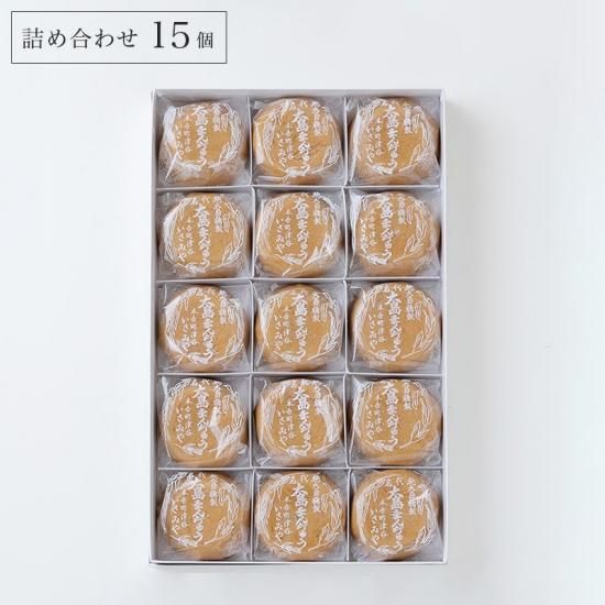 名代 大島まんぢゅう 詰め合わせ | 和菓子・ホヤぼーやのギフト・お