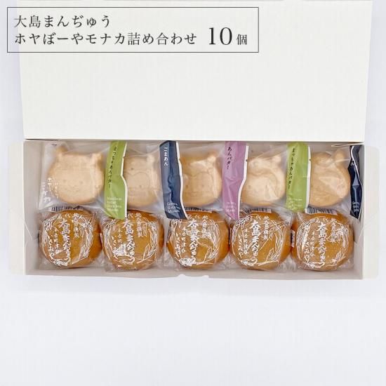 ホヤぼーやモナカ 詰め合わせ | 和菓子・ホヤぼーやのギフト・お
