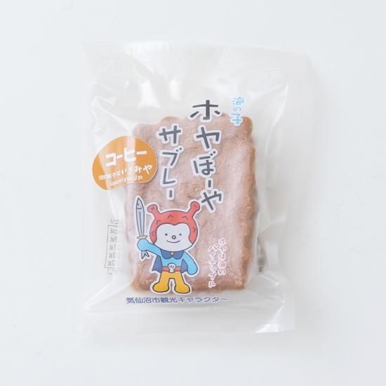 正式的 ホヤぼーやセット | 和菓子・ホヤぼーやのギフト・お土産はいさみや その他