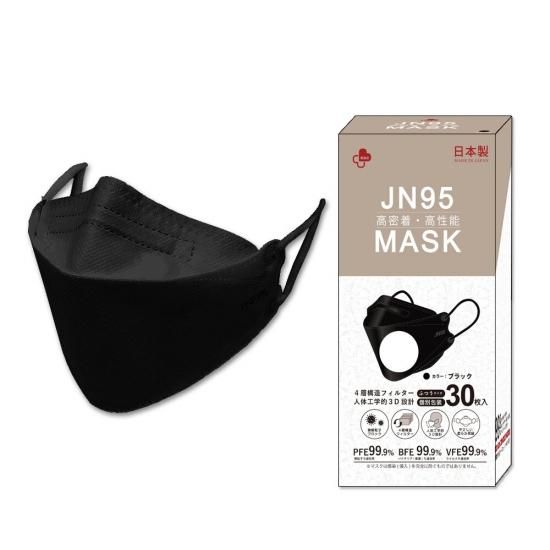 JN95 国内生産 日本製マスク 不織布 30枚入 個包装 高密着 高 JN95 国内生産 日本製マスク 不織布 30枚入 個包装 高密着 高