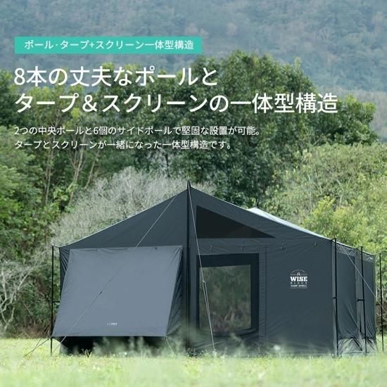 KZM ワイズブラックタープシェル キャンプ テント 4~5人用 大型 KZM ワイズブラックタープシェル キャンプ テント 4~5人用 大型