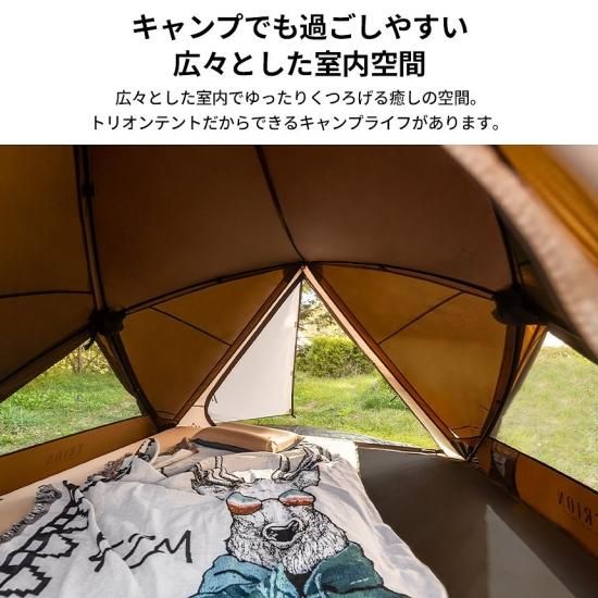 KZM テント 1人用 2人用 トリオン ワンタッチテント 簡単 初心者