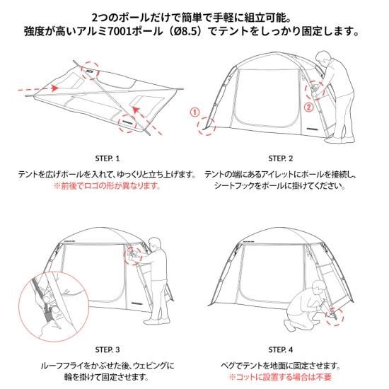 KZM ニュー ブラック コットテント テント 1人用 テントベッド