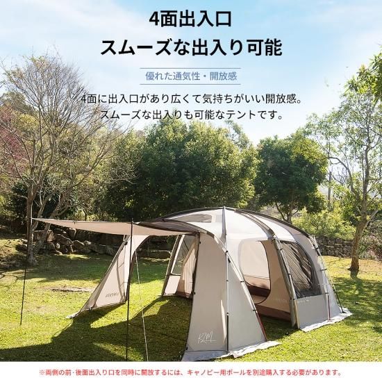 新品 KZM NEW アッティカテント 治し 大型テント ファミリーテント 新品 KZM NEW アッティカテント 治し 大型テント ファミリーテント