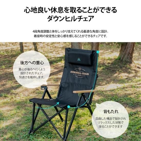 おすすめ KZM ダウンヒルチェア KZM 折りたたみ 軽量 アウトドアチェア テーブル・チェア・ハンモック