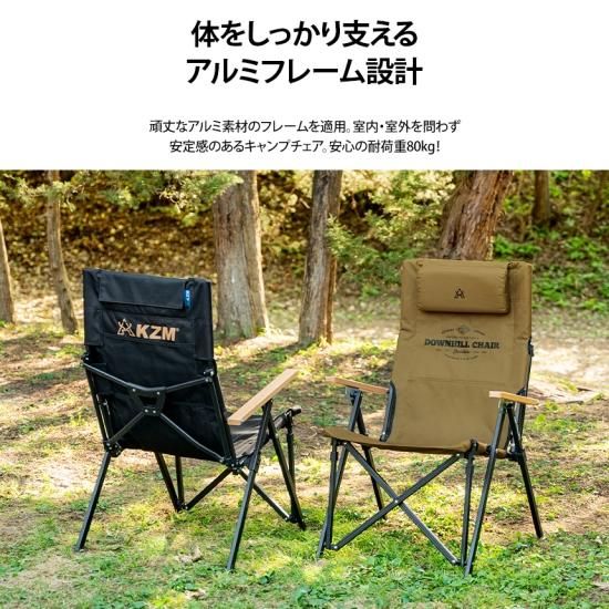 【お買得】 アウトドアチェア KZM 軽量 ダウンヒルチェア KZM 折りたたみ テーブル・チェア・ハンモック