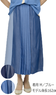 スカート QVC 配色 プリーツ デニム風 スカート
