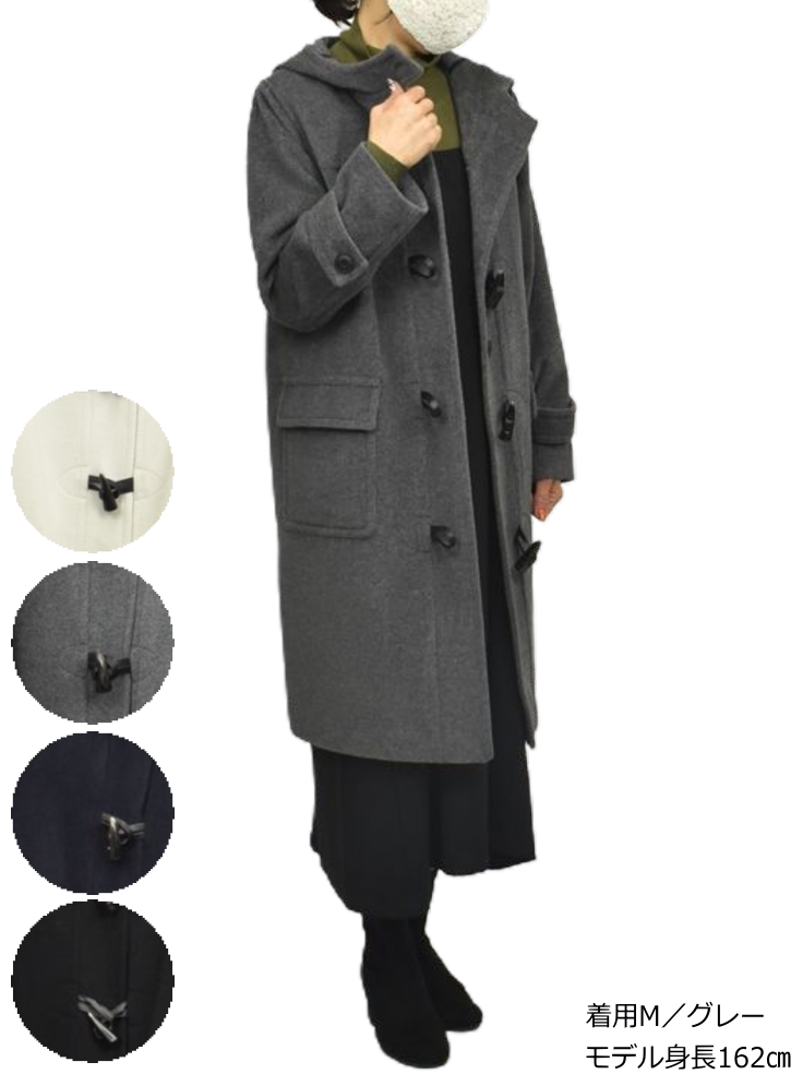人気完売品 DKNY ロングコート 上質素材 羊毛 アンゴラ 4 黒ブラック