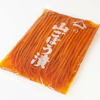 山ごぼう醤油漬(業務用)1kg