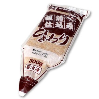 ひきわり納豆(板前仕込み/300g)5本絞り袋<冷凍>