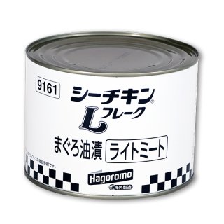 まぐろ油漬(シーチキンフレーク)1705g缶