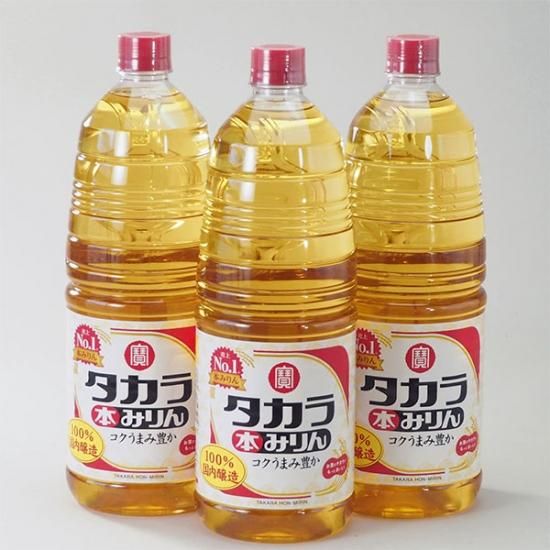 美しい タカラ本みりん1.8リットル - 野口フード株式会社 和食