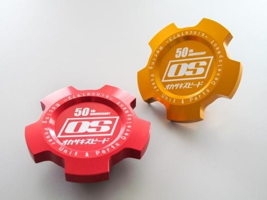 すべての日産車に対応するオーテック/日産純正オイルフィラーキャップ。新品。 すべての日産車に対応するオーテック/日産純正オイルフィラー