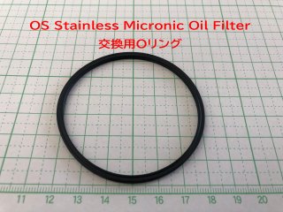 OS Stainless Micronic Oil FilterO