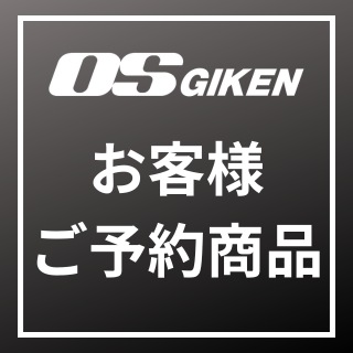 お客様専用ページ