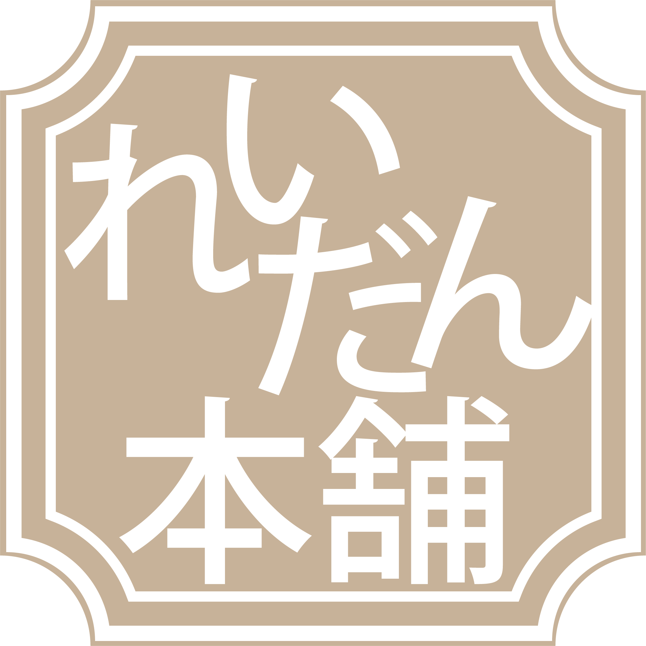 줤