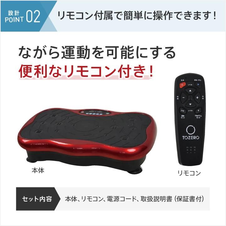Amazon | ダブルワンダーウェーブミニ | mini 振動マシン
