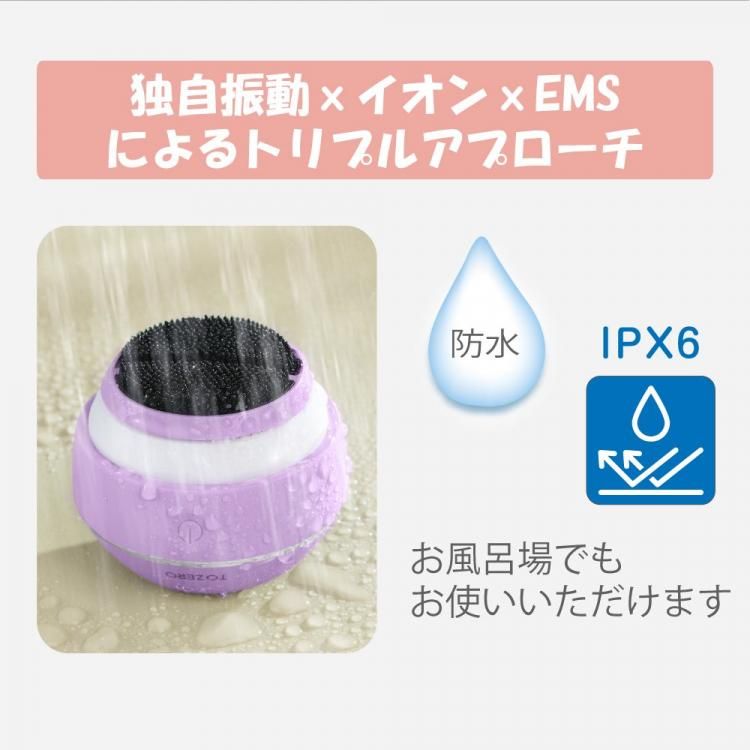 クリアライズ - TO ZERO メーカー直販サイト｜あなたの美容