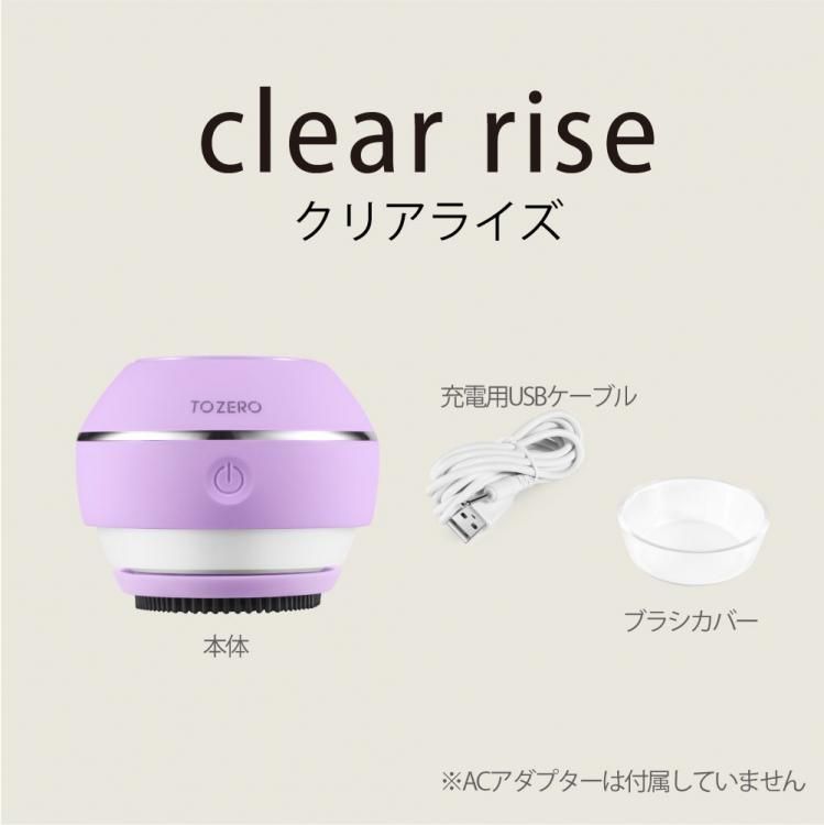 TO ZERO クリアライズ クリアライズ - TO ZERO メーカー直販サイト｜あなたの美容