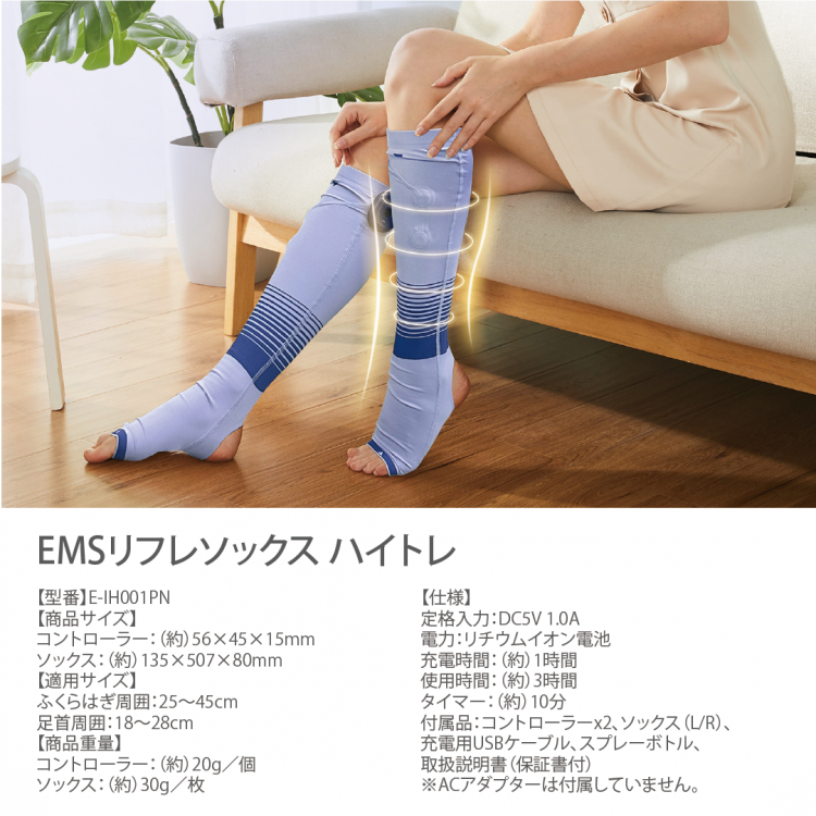 EMSリフレソックス ハイトレ - TO ZERO メーカー直販サイト