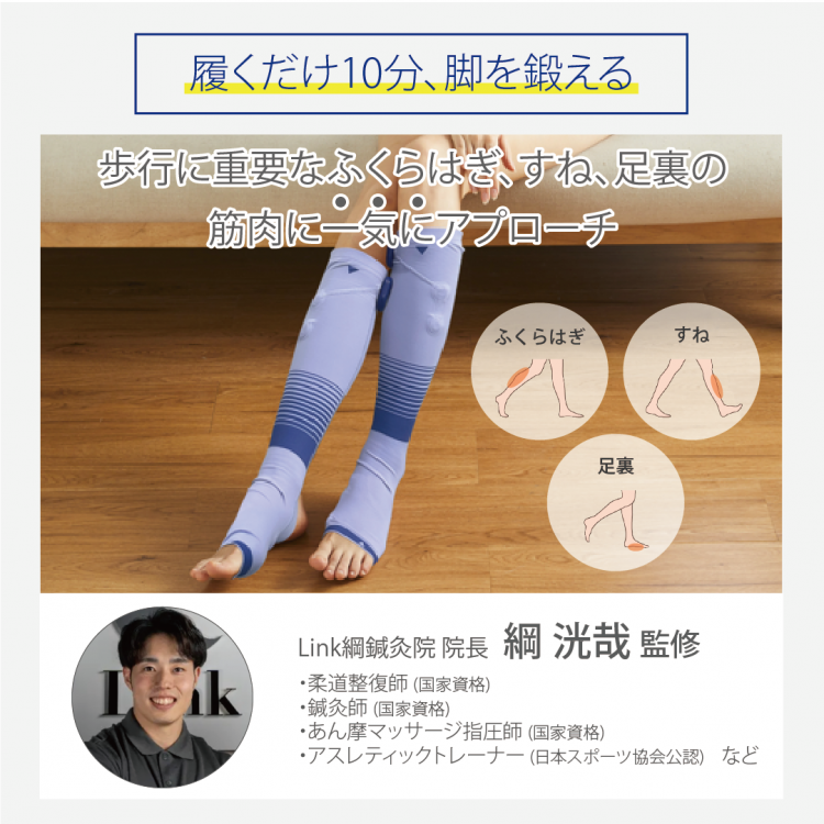 EMSリフレソックス ハイトレ - TO ZERO メーカー直販サイト