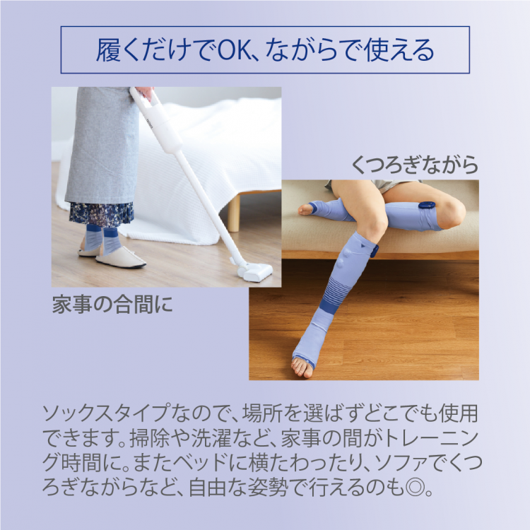 EMSリフレソックス ハイトレ - TO ZERO メーカー直販サイト