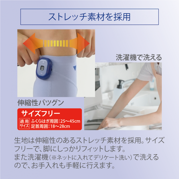 EMSリフレソックス ハイトレ - TO ZERO メーカー直販サイト
